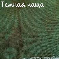 28/27 каунт темная чаща