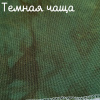 28/27 каунт темная чаща